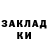 Экстази Cube Black Diller
