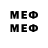 Кетамин VHQ HML,Yeah, me