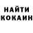 КЕТАМИН VHQ Giors Geks
