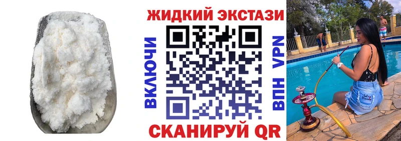 БУТИРАТ бутандиол  наркота  Эртиль 