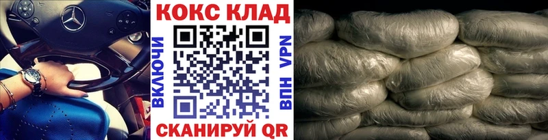 Кокаин 97%  наркотики  Эртиль 