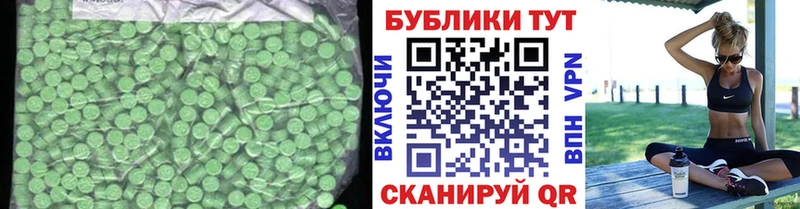 Ecstasy ешки  Эртиль 