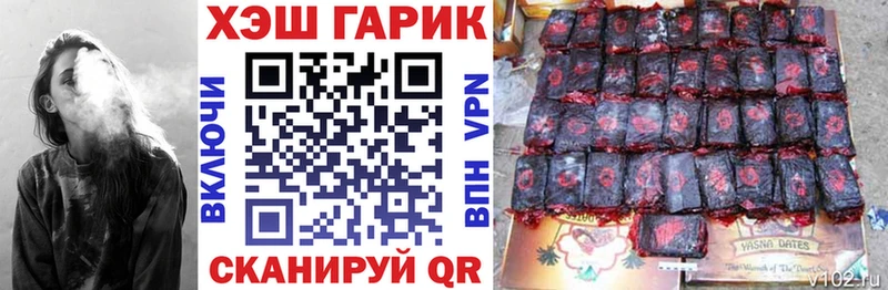 где продают Эртиль Гашиш индика сатива