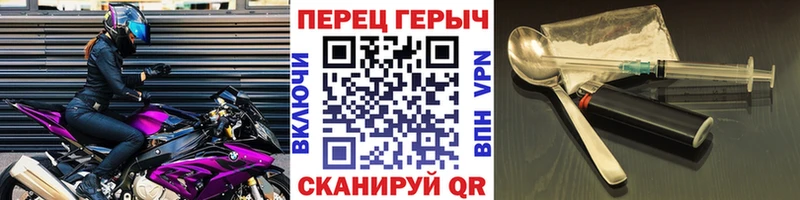 Героин VHQ  Эртиль 