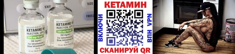 где найти наркотики Эртиль дарк нет какой сайт Кетамин VHQ
