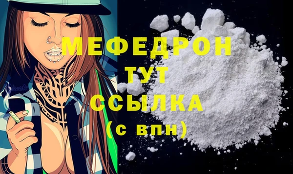 ешки Навашино