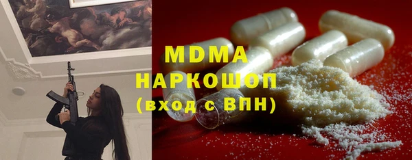 PSILOCYBIN Абдулино