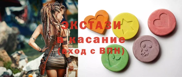 ПСИЛОЦИБИНОВЫЕ ГРИБЫ Абаза