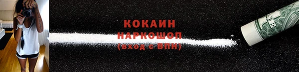 кокаин VHQ Надым