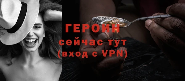 ПСИЛОЦИБИНОВЫЕ ГРИБЫ Абаза