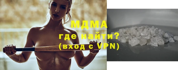 ПСИЛОЦИБИНОВЫЕ ГРИБЫ Абаза