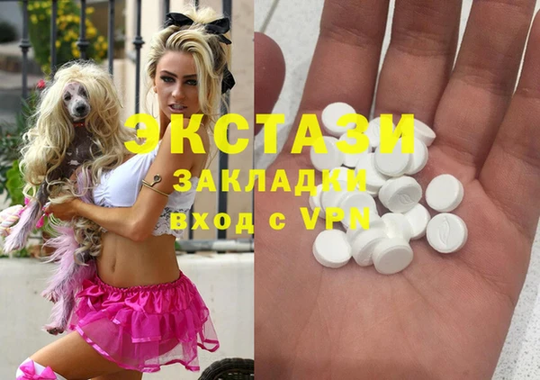 ПСИЛОЦИБИНОВЫЕ ГРИБЫ Абаза
