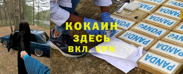 кокс Наволоки