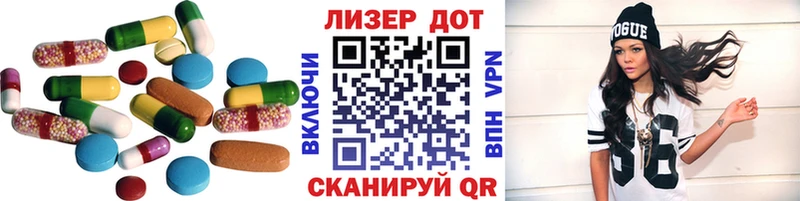 LSD-25 экстази кислота  Эртиль 