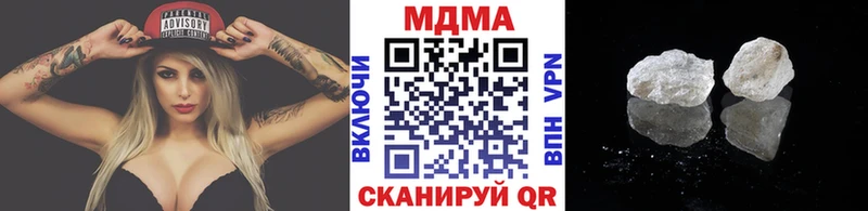 MDMA кристаллы  МЕГА ССЫЛКА  Эртиль  даркнет сайт 