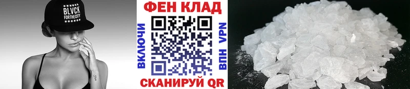 МЕТАМФЕТАМИН Methamphetamine  Эртиль 
