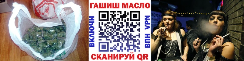 наркота  Эртиль  Дистиллят ТГК гашишное масло 